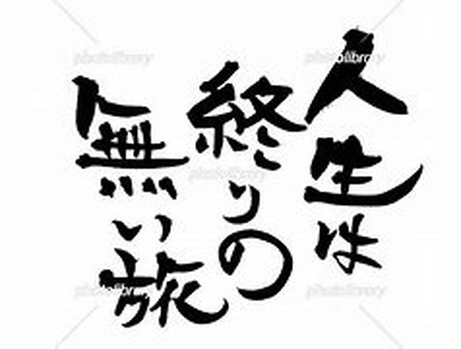画像1834