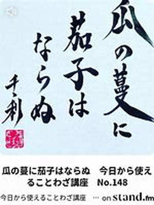 画像1870