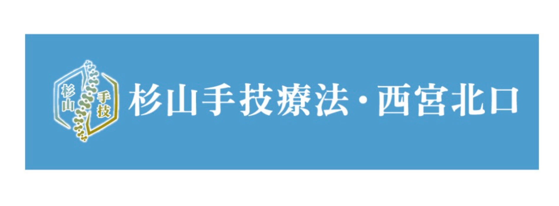画像2180
