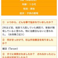 画像2536