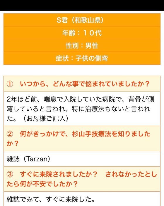 画像2536