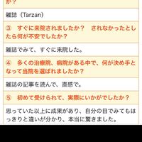画像2537