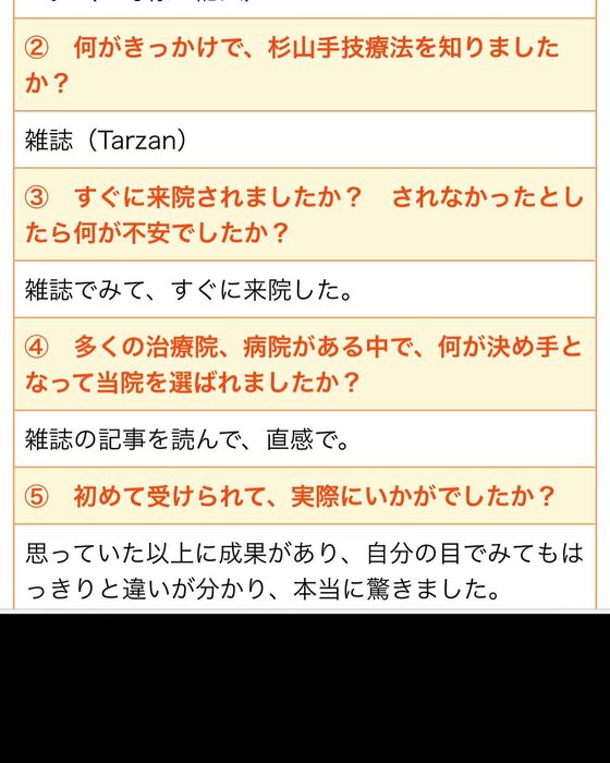 画像2537
