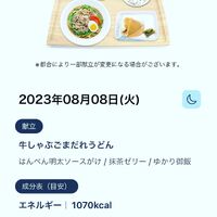 画像2542