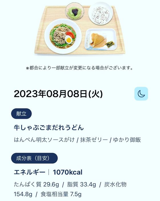 画像2542