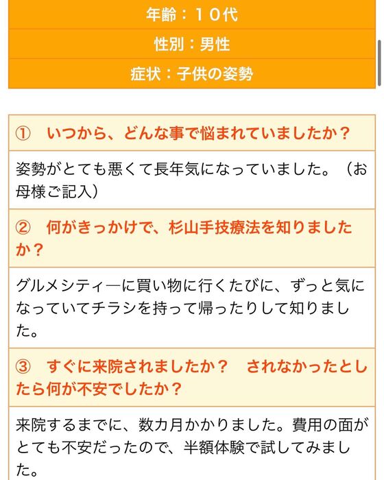 画像2552