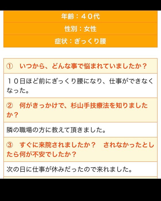 画像2577