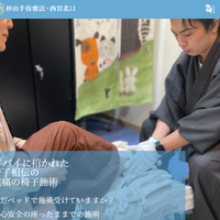 画像2744