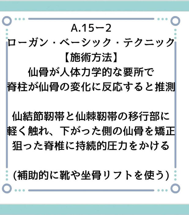 画像2768