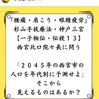 画像2774