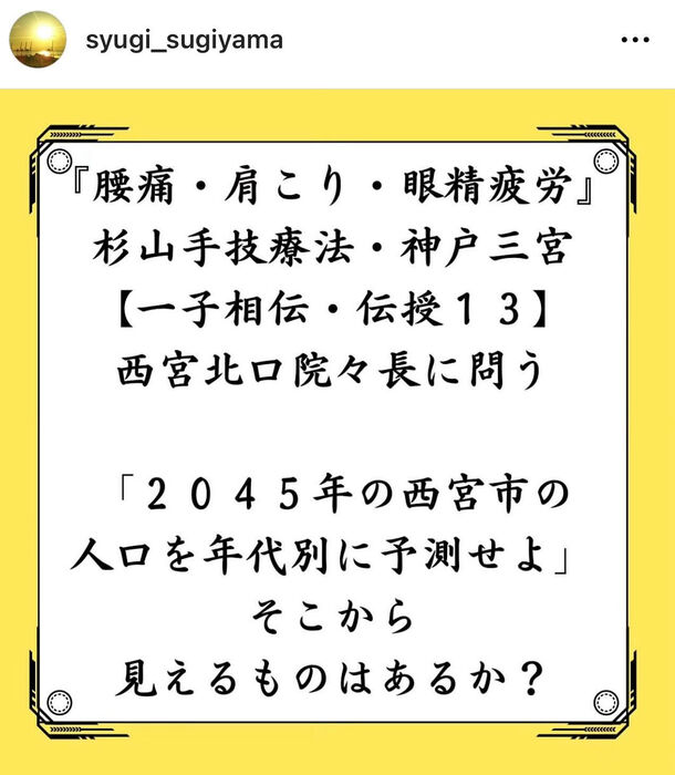 画像2774