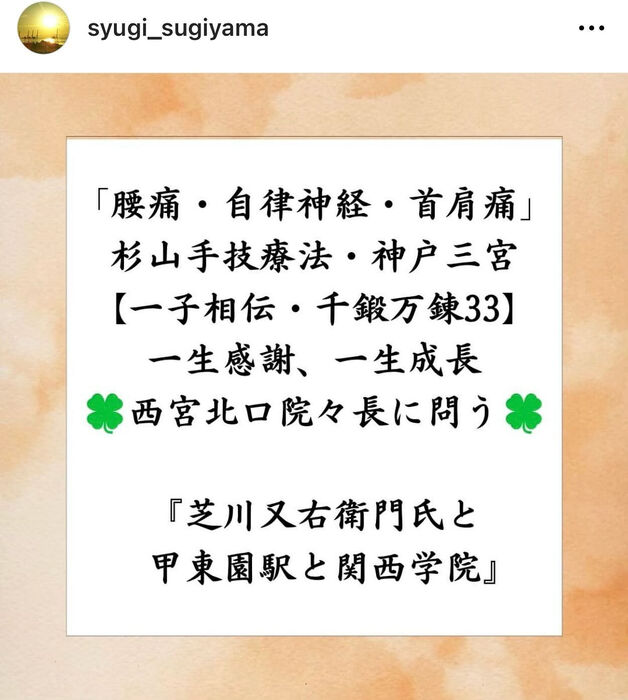 画像2778