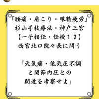 画像2784