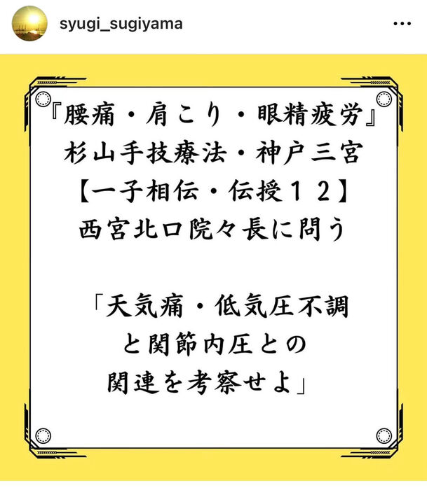画像2784