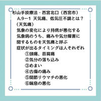 画像2786