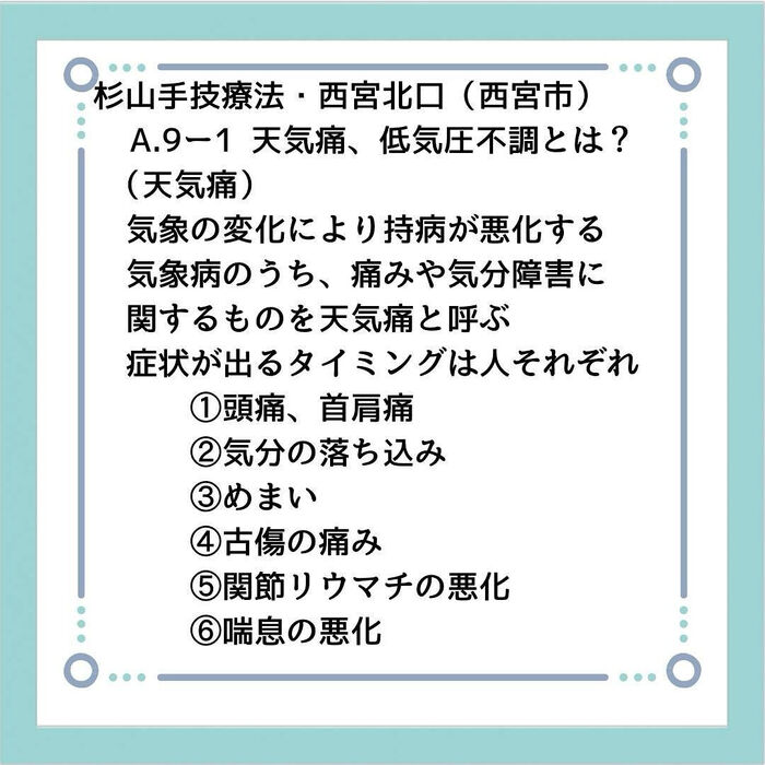 画像2786
