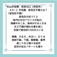 画像2788