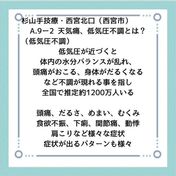 画像2788