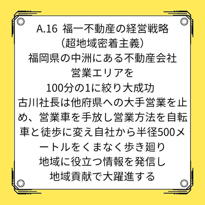 画像2796
