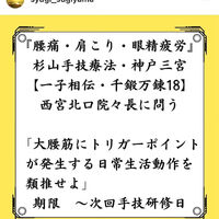 画像2810