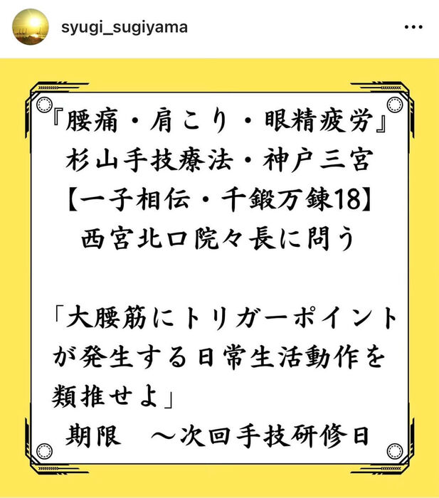 画像2810