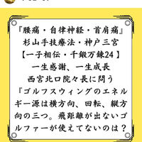 画像2820