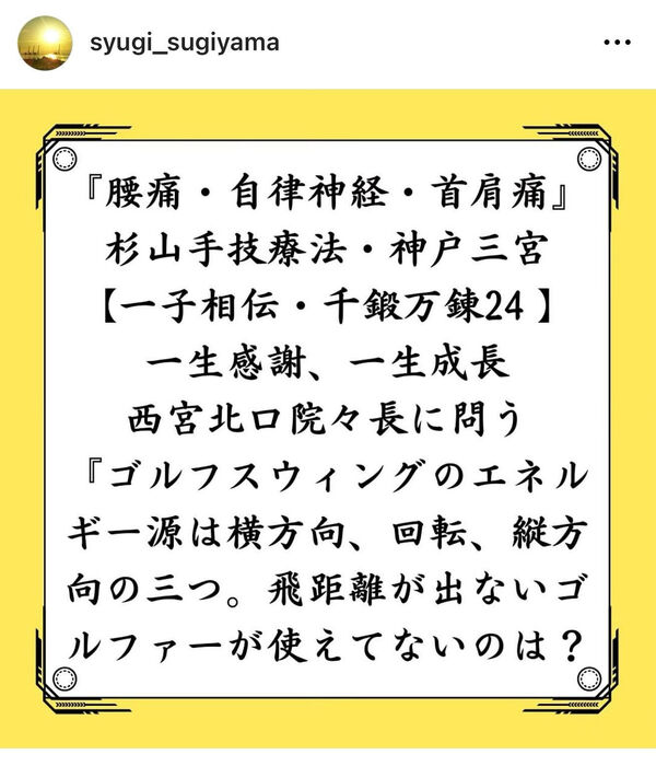 画像2820