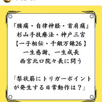 画像2824