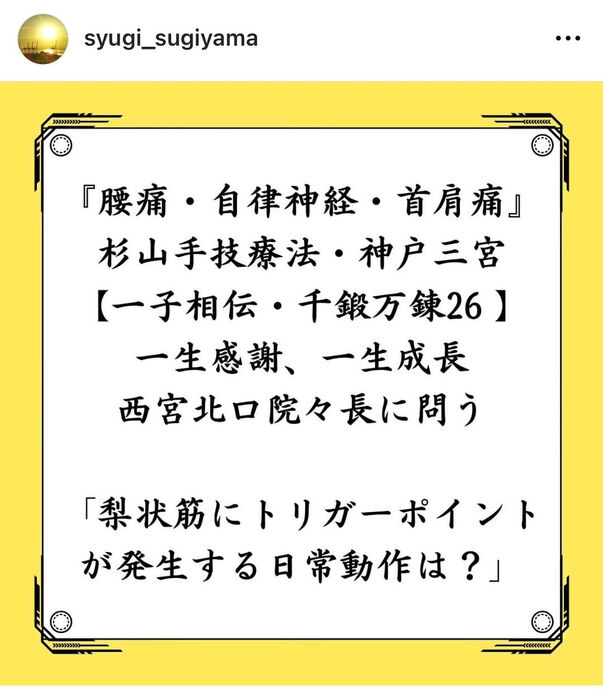 画像2824