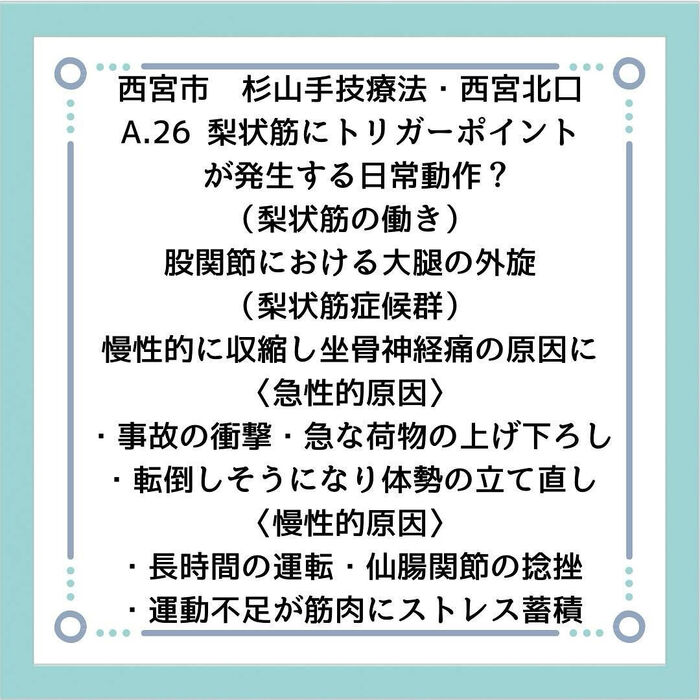 画像2826