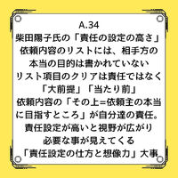 画像2857