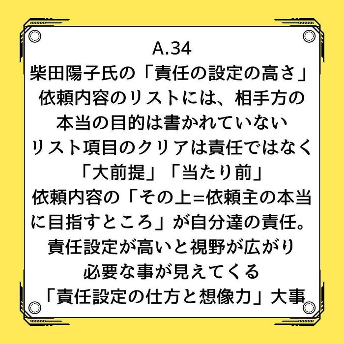 画像2857