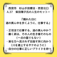 画像2875