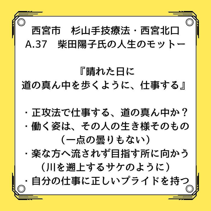 画像2875