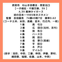 画像2883