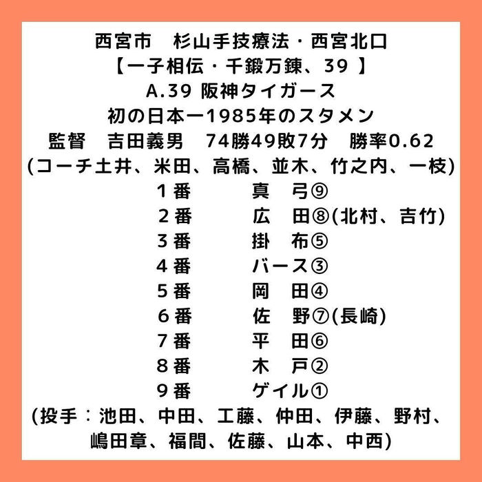 画像2883