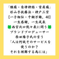 画像2885