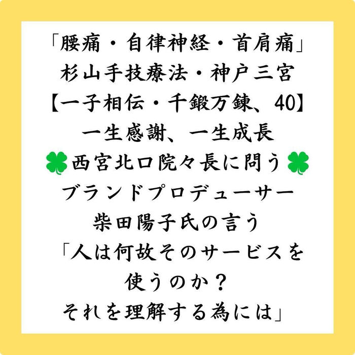画像2885