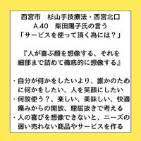 画像2887