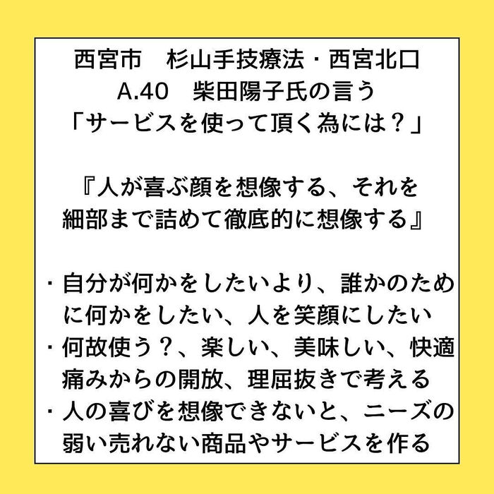 画像2887