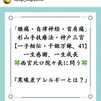 画像2897