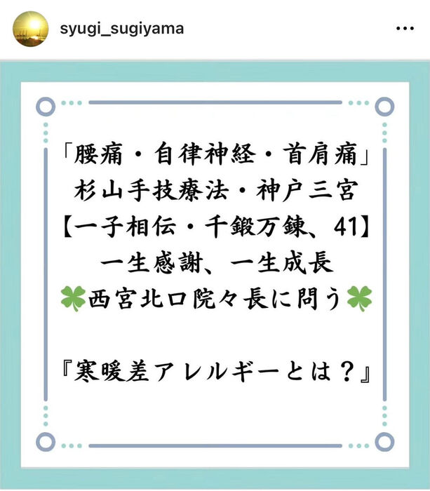 画像2897