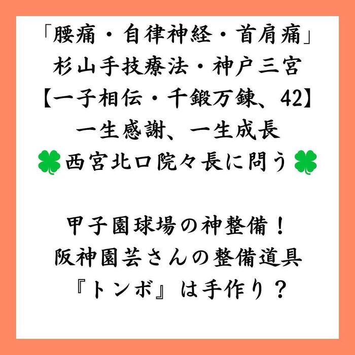 画像2903