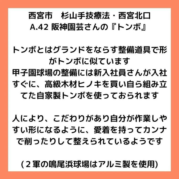 画像2907