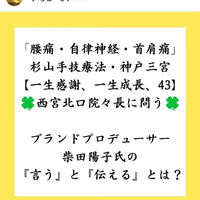画像2909