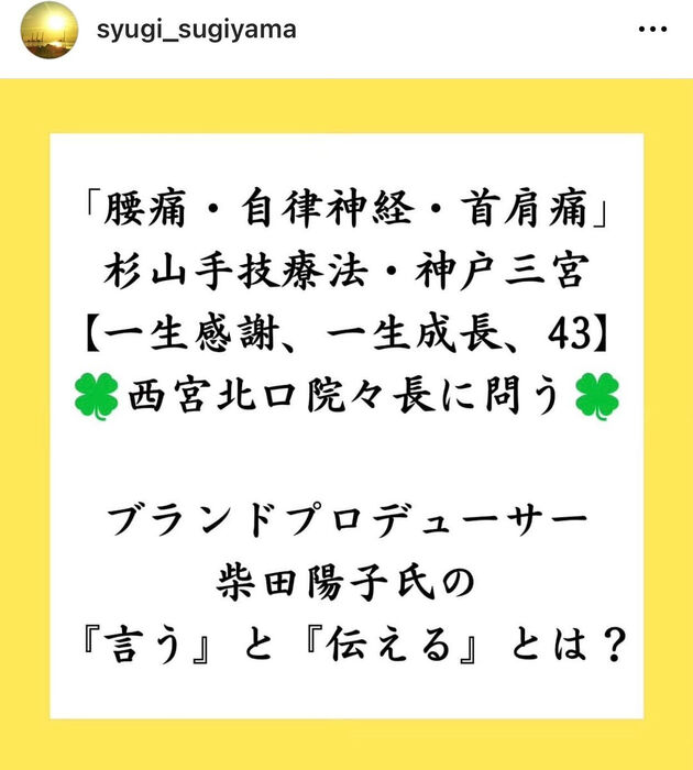 画像2909