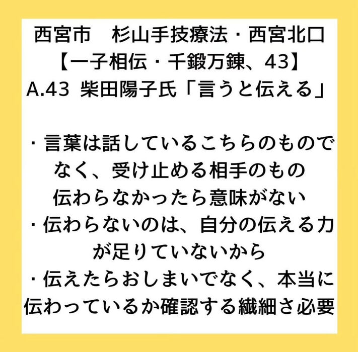 画像2911