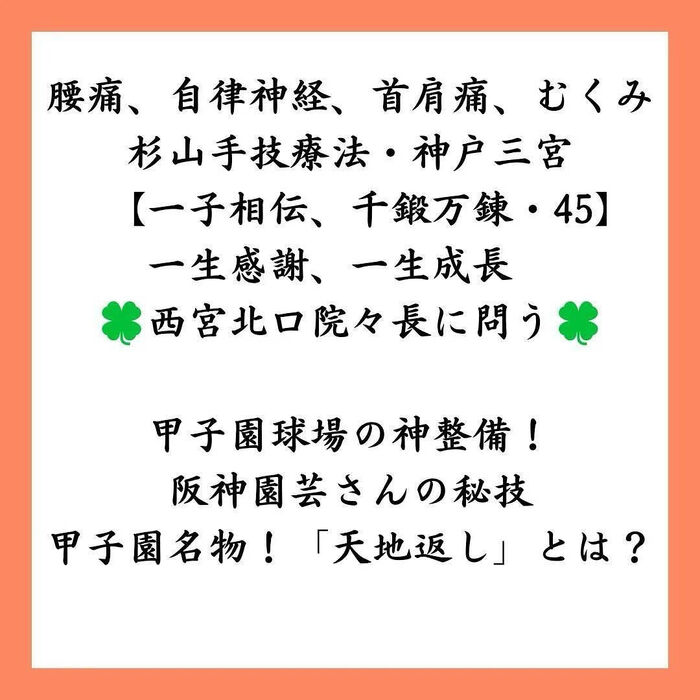 画像2917