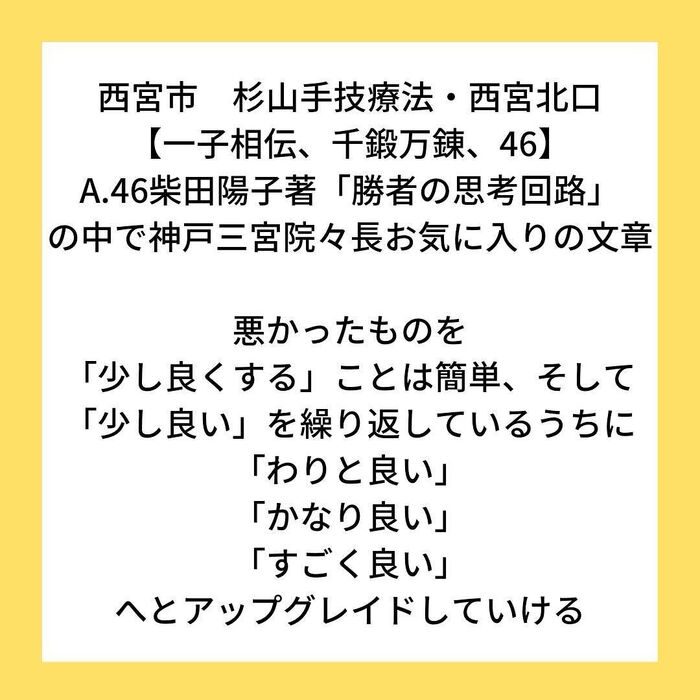 画像2925