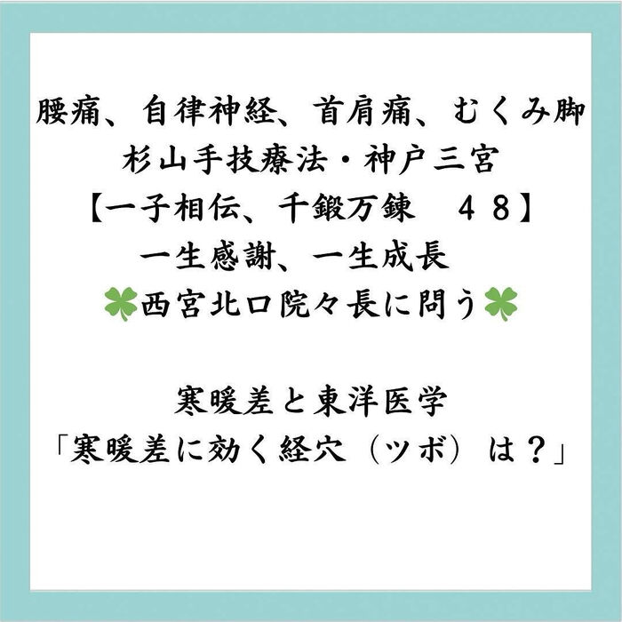 画像2927